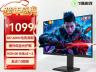 泰坦军团 P2710V 27英寸 4K 160Hz 京东限时特价到手仅需1057元