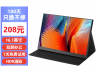 VFV便携副屏京东限时特惠仅需199元就可到手