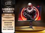 AOC U27G4 27英寸4K 160Hz到手低至1519元