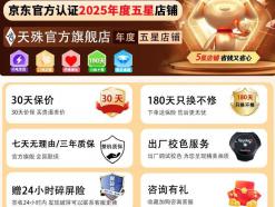 天殊 T17升降显示器 32英寸大屏办公娱乐利器 京东自营1399元