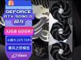微星 RTX5090 D显卡京东限时秒杀入手直降7000元
