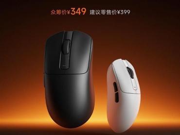 小米 电竞鼠标2 58g轻量化 40000DPI旗舰 京东自营众筹开启45元