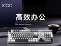 ikbc Z108 键盘 108键全尺寸机械今日特惠205元