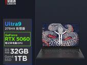 联想 拯救者Y7000P 2025京东限时特价到手最低8折起