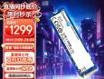 金士顿 NV3 1TB PCIe4.0固态 京东特惠1299元