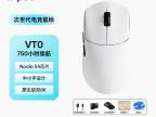 雷柏 VT0 MAX鼠标 轻量架构 高精追踪 多场景电竞适配 今日特惠198元