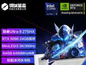 机械革命 耀世16 Ultra游戏本京东限时秒杀到手只要22999元