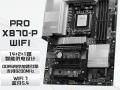 微星 PRO X870-P WIFI主板京东限时特价到手只要1997元