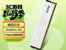 威刚 16GB DDR4 3600 电竞散热马甲 低延迟时序 京东自营秒杀到手仅949元