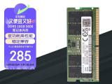 三星 16G DDR5 5600笔记本内存条仅需264元 电竞游戏必备！