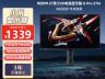 小米 G Pro 27Q 27英寸2K 180Hz MiniLED 京东自营限时钜惠到手1339元