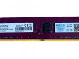 威刚 16G DDR4 2400电脑内存条只卖84元 限时秒杀