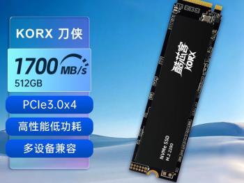 酷芯客 刀侠512G NVMe协议 高速传输 京东自营速抢579元