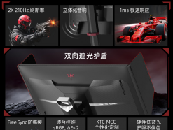 KTC 27M1 27英寸2K 170Hz Fast IPS显示器 现仅需797.05元带走