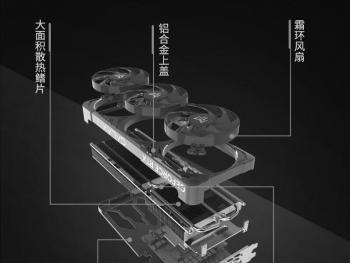 影驰 RTX5060 金属大师 黑金版 OC显卡京东限时秒杀仅需2699元就可入手