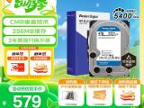 西部数据 蓝盘4TB台式机硬盘京东限时特惠仅需579元