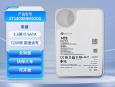 希捷 ST14000NM010G 14TB企业级硬盘 京东低至2464元即可入手