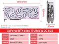 七彩虹 RTX5060Ti 8GB显卡京东限时特惠仅需5212元就可拿到手