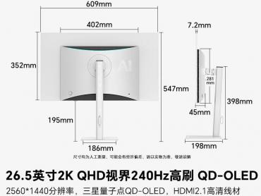 SANC OM74 27英寸4K 144Hz IPS 电竞显示器 限时秒杀1962元