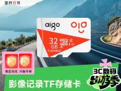 爱国者 T1JD MicroSD卡秒杀 京东秒杀到手仅45.9元