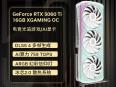 索泰 RTX5060Ti 16GB XGAMING OC显卡限时特价仅3799元就可拿到