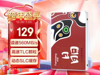 疾速读写 梵想 S100PRO 1TB SSD 京东自营限时抢购仅需429元