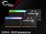 芝奇 32GB DDR4 3600内存条套装京东限时秒杀入手仅需881元