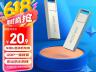 海康威视 X301 64G U盘京东限时秒杀到手只要20元