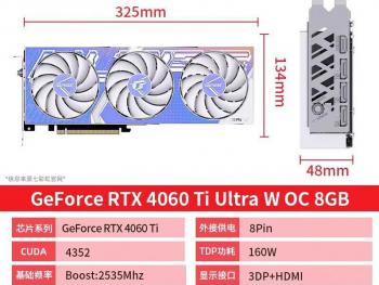 七彩虹 RTX5060Ti战斧台式机显卡京东限时秒杀到手只要4028元