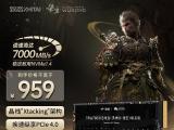 致态 TiPlus7100 2TB固态硬盘到手只要959元 免邮