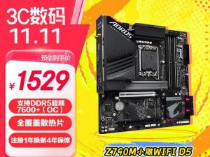 技嘉 Z790M AORUS ELITE AX主板今日秒杀仅1496元