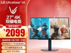 LG 27G810A 27英寸4K双模高刷京东自营限时秒杀2209元