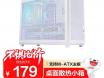 先马 趣造3手提小机箱:京东限时特价入手仅需159元,兼顾便携与性能的装机新选