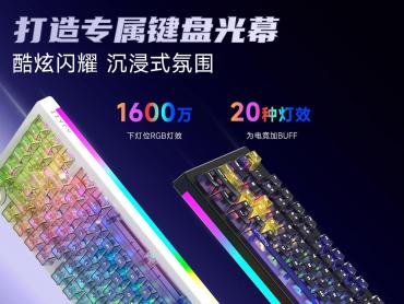黑爵 AK820V2 75% 三模可换轴机械键盘 紧凑布局 到手仅需235元