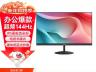 SANC OF24 23.8英寸显示器 国补后到手低至363.85元