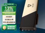 摩尔线程 MTT S4000 GPU 国产算力卡 数据中心级 京东自营今日特惠到手86389元