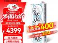 万丽 RTX5070雪狐显卡京东限时秒杀到手只要630元!