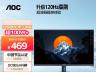 AOC 24B35H显示器京东国补后限时特惠入手只要398元