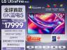 LG 32U990A 31.5英寸6K雷电5接口 专业广色域 京东自营今日特惠到手17999元