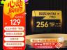 致态 PRO专业高速MicroSD卡256GB京东限时特惠仅需129元就可到手