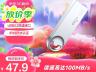 全新爱国者 U312 U盘 USB 3.2，只要47.9元享大容量极致体验