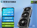 影驰 RTX5070黑金版显卡限时特惠只要4999元