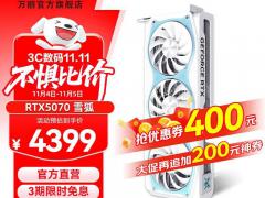 万丽 RTX5070雪狐显卡京东限时秒杀到手只要630元