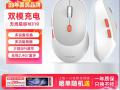 方正 N310鼠标京东限时特价到手只要19.67元