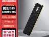 威刚 16G DDR4 3200 电竞散热马甲 低延迟时序 京东自营满减后909元