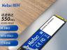 朗科 N535N 480GB SSD固态硬盘 M.2接口 高速存储性能超群