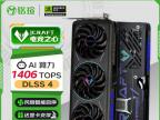 铭瑄 RTX5070Ti iCraft OC 16G电竞之心：限时好价6460元起 新一代AI性能旗舰首选