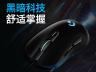 罗技 G403电竞鼠标88VIP限时特惠仅284元！