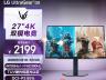 LG G8 27英寸4K IPS面板 专业广色域 京东自营特惠2099元
