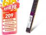 威刚 16GB DDR4 2666内存京东限时特惠仅需189元就可入手